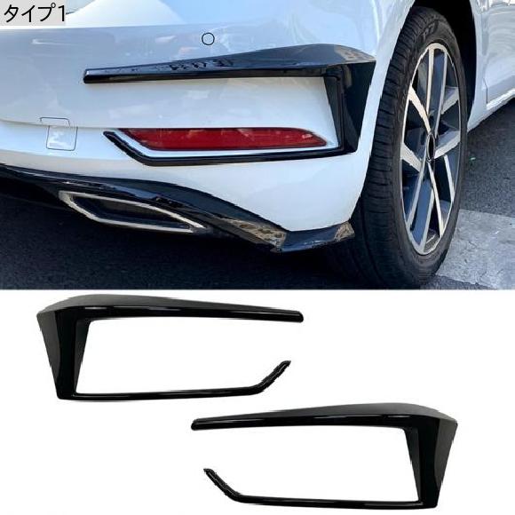 AL 適用: ゴルフ 7.5 MK 7.5 GTD 2016-2019 ブラック リア バンパー スプリッタ カナード フォグランプ ライト 通気口 サイド トリム タイプ1 AL-PP-7747_1