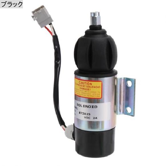 AL フューエル シャット落ち込む ソレノイド 弁膜 OE52318 51557 当てはめる: ボルボ/VOLVO ペンタ 872825 873754 24V DC 黒いこと AL-PP-8265