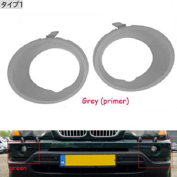 AL フロント 左＆右 ロワー バンパー フォグライト カバー 吹き出し口 グリル サイド 適用: BMW X5 E53 2000-2003 タイプ1 AL-PP-8429_1