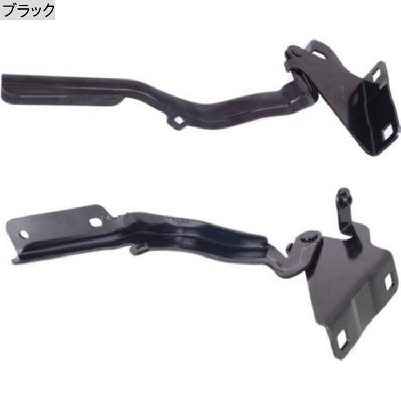 AL セット 2 フード ヒンジ ドライバ＆助手席側 LH RH NI1236169 F54003LMMC F54013LMMCペア ブラック AL-PP-8815_1