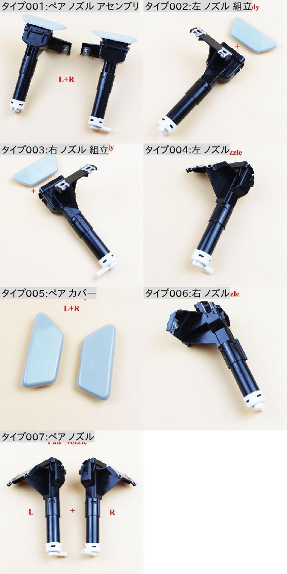 フロント バンパー ヘッドランプ ヘッドライト ウォッシャー スプレー ノズル カバー キャップ 適用: 三菱 アウトランダー 2013 2014 2015 ペア カバー AL-QQ-2949 AL_1
