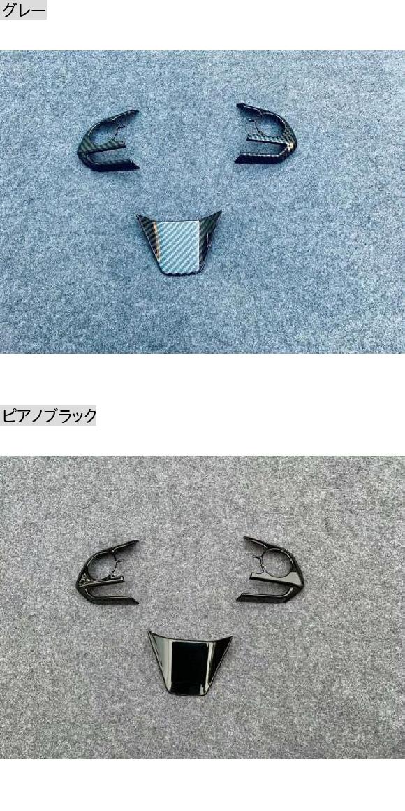 適用: トヨタ ハリアー ヴェンザ XU80 2020 2021 ABS クローム ステアリング ホイール パネル カバー ベゼル トリム バッジ モールディング ガーニッシュ ピアノブラック AL-QQ-3114 AL_1