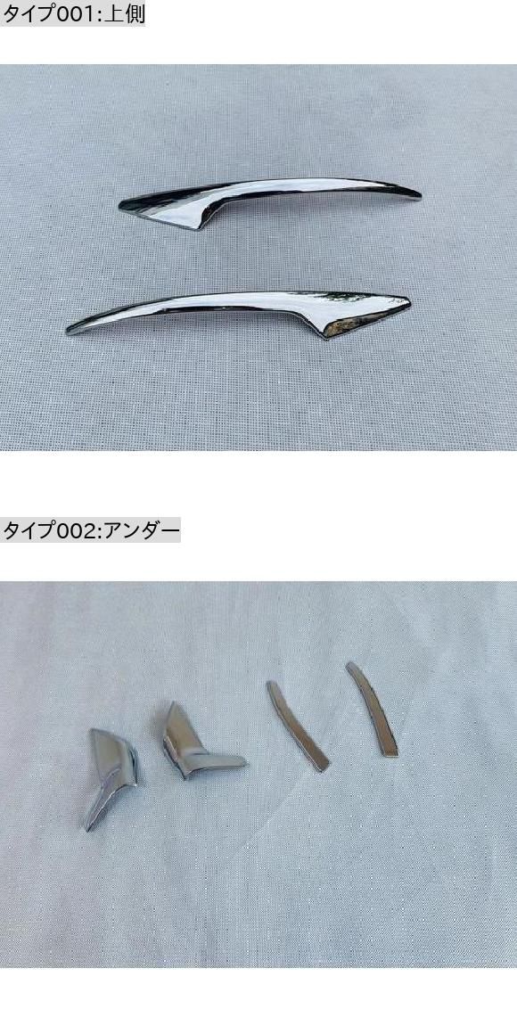 適用: トヨタ アクア 2021 2022 ステンレス スチール ドア シル パネル スカッフ プレート キック ステップ トリム カバー ブラック AL-OO-3808 AL 適用: トヨタ アクア XP210 2021 2022 ステンレス スチール リア