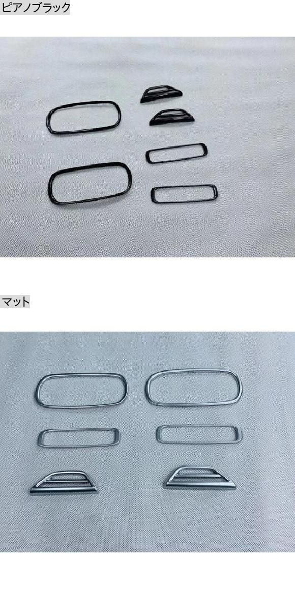適用: トヨタ アクア XP210 2021 2022 ABS クローム 通気口 カバー ダッシュボード トリム ベゼル フレーム モールディング ガーニッシュ アクセント スタイリング マット AL-QQ-3601 AL_1