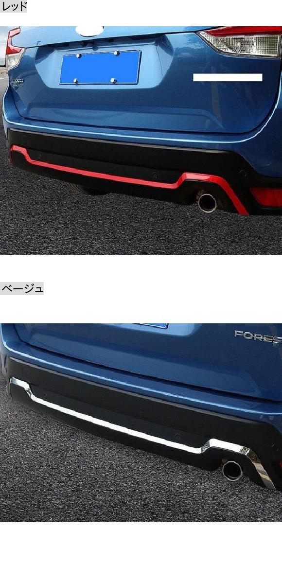 当てはめる: スバル フォレスター SK 2018 2019 2020 かざり付ける 付属品 ABS 後押し バンパー スキッド プロテクター かばい立て 本塁 付属品 刈り込み ベージュ AL-QQ-4546 AL