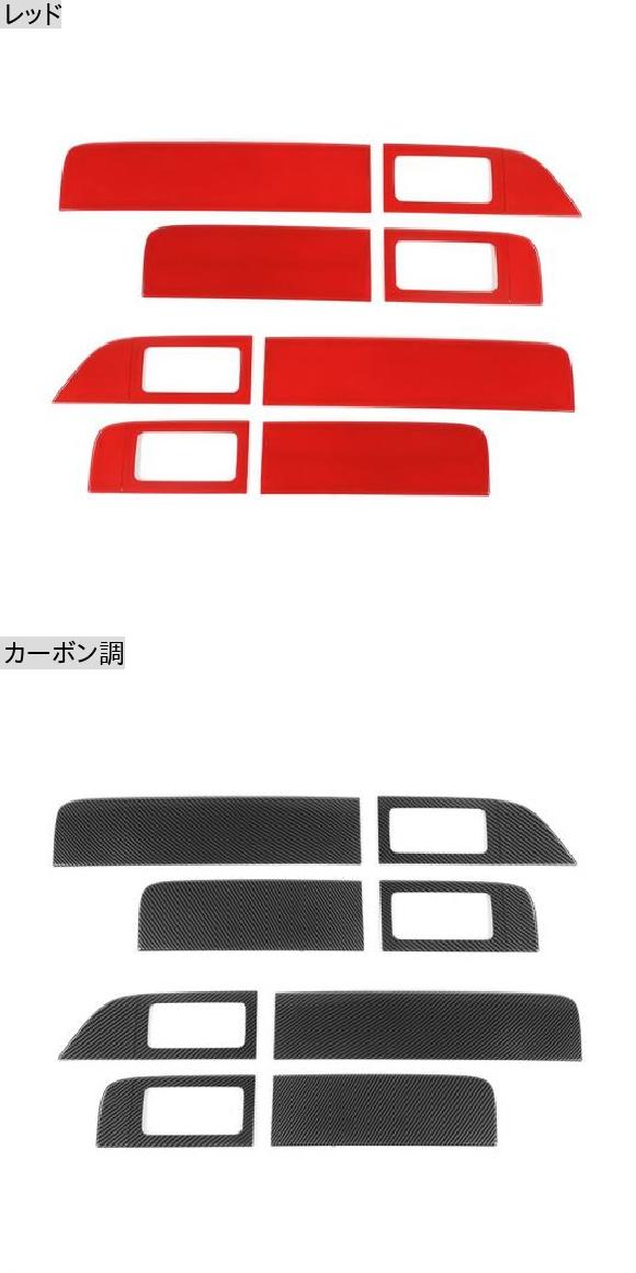 インテリア アクセサリー 適用: フォード/FORD F150 インナー ドア アームレスト パネル 装飾 カバー ステッカー フォード/FORD F150 ラプター 2009-2014 レッド AL-RR-2196 AL_1