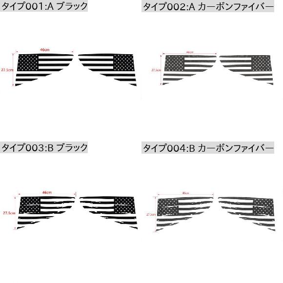 リア トライアングル ウインドウ トリム カバー 装飾 ステッカー エクステリア アクセサリー 適用: フォード/FORD マスタング 2015-2020 A ブラック〜B カーボンファイバー AL-RR-2263 AL_1