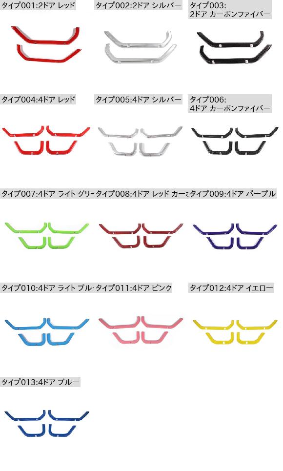 インテリア ドア ストレージ バッグ ネット インテリア ストリップ カバー アクセサリー 適用: ジープ/JEEP グラディエーター JT ラングラー JL 2ドア レッド・2ドア シルバー AL-RR-2265 AL_1