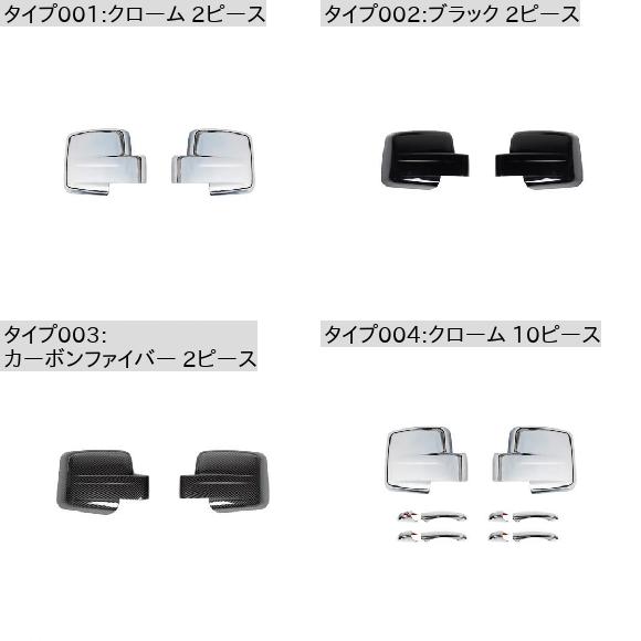 バックミラー ミラー カバー 適用: ジープ/JEEP パトリオット 2011-2016 リア ビュー ミラー シェル 装飾 カバー ステッカー ブラック 2ピース・カーボンファイバー 2ピース AL-RR-2346 AL_1