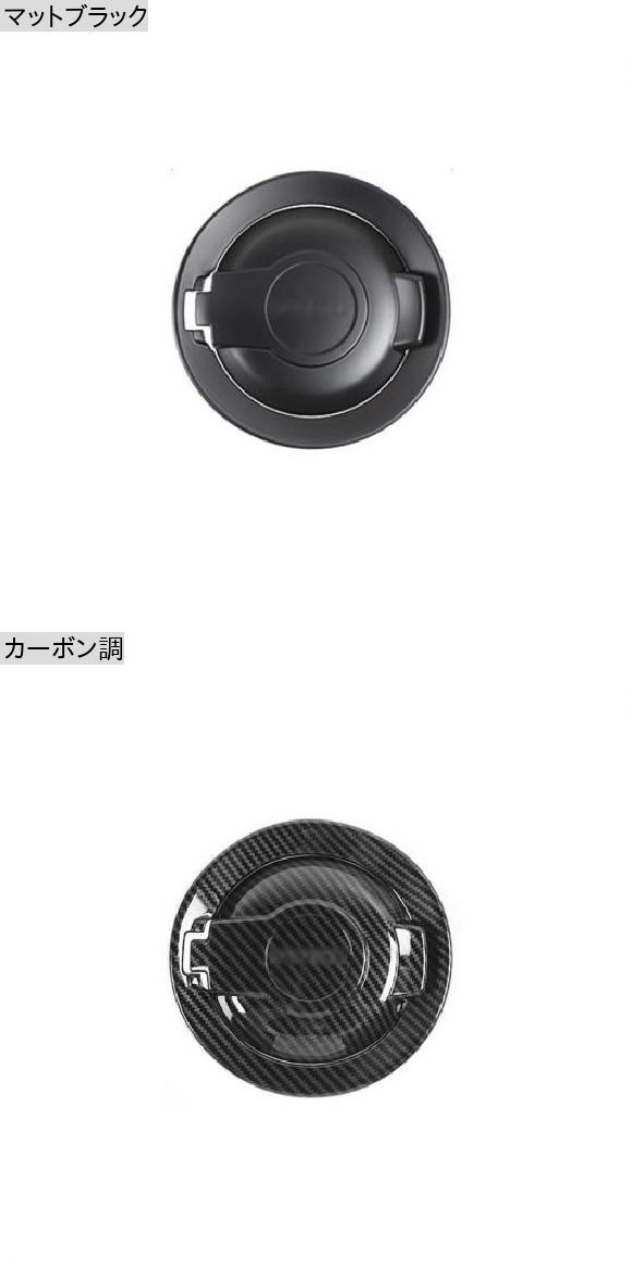 ステッカー 適用: ダッジ/DODGE チャレンジャー カーボンファイバー調 粒 オイル フューエル タンク カバー トリム アクセサリー ダッジ/DODGE チャレンジャー 2009〜 マットブラック AL-RR-2391 AL_1