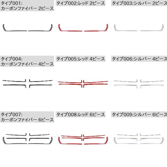 ステッカー フロント グリル メッシュ 装飾 カバー ストリップ アクセサリー 適用: ダッジ チャージャー 2015-2020 レッド 2ピース・シルバー 2ピース AL-RR-2397 AL_1