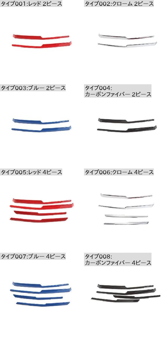 ABS 向こう正面 食べ物屋 刈り込み かざり付ける 取りまかなう ひな型 ステッカー 当てはめる: シボレー/CHEVROLET カマロ 2017〜 エクステリア 付属品 炭素衣料繊維 2平和条約 AL-RR-2404 AL