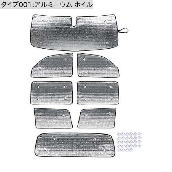 紫外線対策 ウインドウ サン バイザー カバー シールド サンシェード