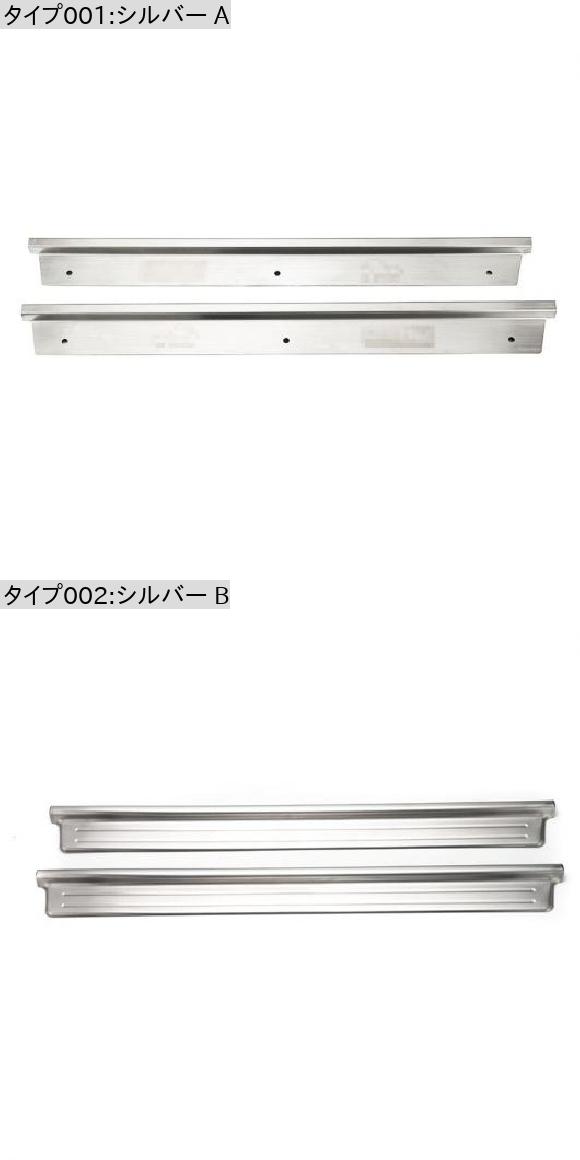 ステンレス スチール ドア シル スカッフ プレート エントリー ガード カバー トリム ステッカー 適用: スズキ ジムニー 2007-2017 インテリア アクセサリー シルバー B AL-RR-2763 AL_1