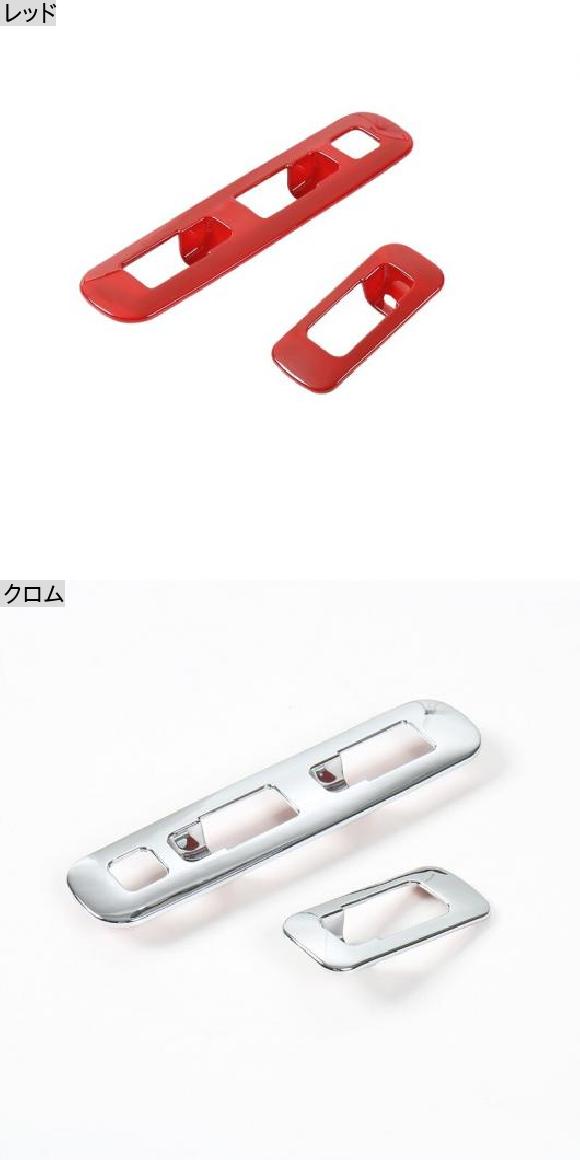 クローム ABS ウインドウ リフト スイッチ パネル カバー トリム 42×7.2cm 適用: フォード マスタング 2015 2016 2017 2018 2019 AL-FF-6590 AL 車用パーツ 7個&frasl;セット ABS クローム 車のドア ウィンドウ スイッチ