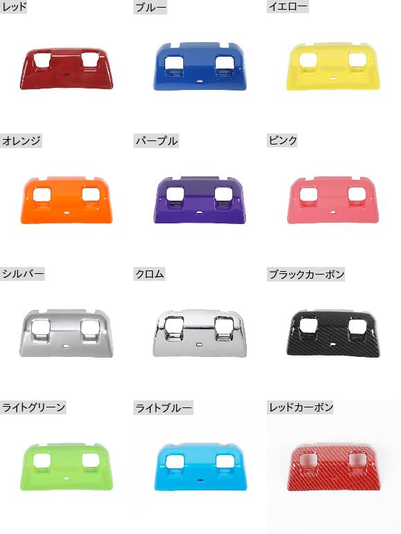 ABS リアシート アームレスト ボックス ウインドウ スイッチ ボタン 装飾 カバー 適用: ジープ/JEEP グラディエーター JT ラングラー JL 2018-2022 ブラックカーボン・レッドカーボン AL-RR-2851 AL_1