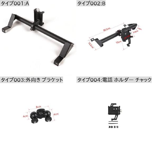 GPS 鉤括弧 当てはめる: ジープ/JEEP 剣闘士 JT 2018〜 持っていく電話を掛ける 受け支える 保持者 付属品 ジープ/JEEP ラングラー JL 2018-2020 電話を掛ける 保持者 ファスナー AL-RR-3044 AL