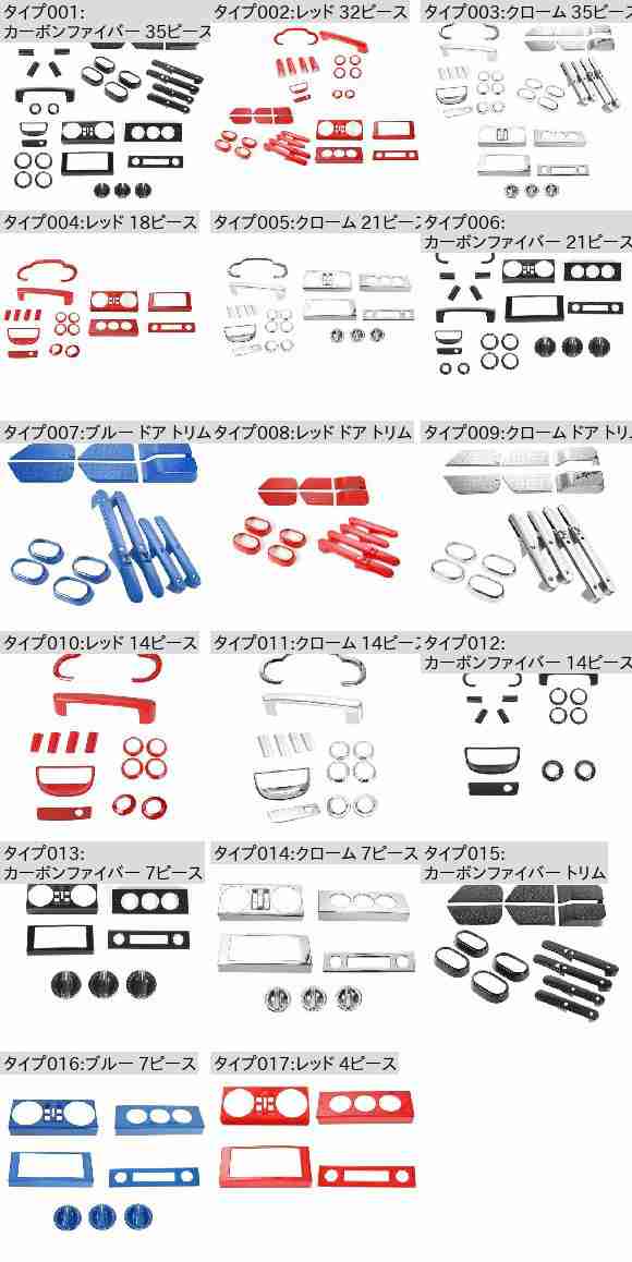 ステッカー 適用: ジープ/JEEP ラングラー インテリア 装飾 アクセサリー ジープ/JEEP ラングラー JK 2007 2008 2009 2010 カーボンファイバー 35ピース AL-RR-3102 ALの通販は ステッカー 適用: ジープ/JEEP ラングラー インテリア 装飾 アクセサリー ジープ/JEEP ラングラー JK 2007 2008 2009 2010 カーボンファイバー 35ピース AL-RR-3102 ALの通販は