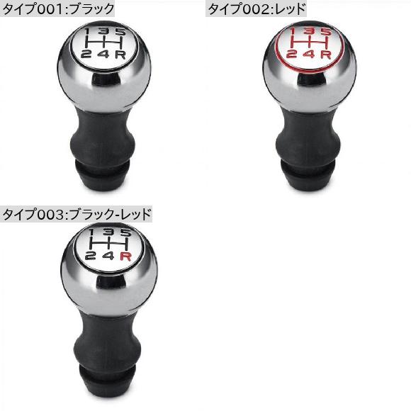 5-スピード MT ギア シフト ノブ ギア ヘッド シフト ハンドル シフト