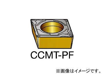 サンドビック/SANDVIK コロターン107 旋削用ポジ・チップ CCMT09T302PF 5015(6068618) 入数：10個