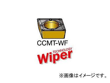 サンドビック/SANDVIK コロターン107 旋削用ポジ・チップ CCMT09T304WF 1525(1642472) 入数：10個