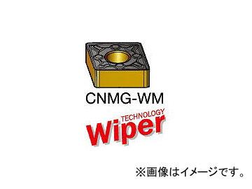 サンドビック/SANDVIK T-Max P 旋削用ネガ・チップ CNMG120408WMX 3210(3591522) 入数：10個