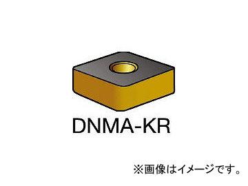 サンドビック/SANDVIK T-Max P 旋削用ネガ・チップ DNMA150408KR 3205(6051928) 入数：10個の通販は