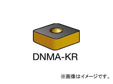 サンドビック/SANDVIK T-Max P 旋削用ネガ・チップ DNMA150608KR 3210(6052011) 入数：10個