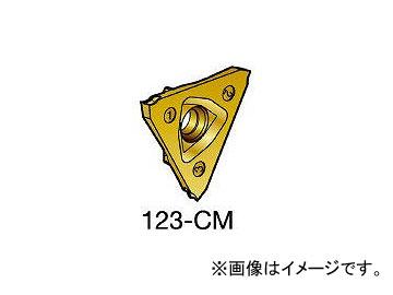 サンドビック/SANDVIK コロカット3 突切り・溝入れチップ N123T301000001CM 1125(3588611) 入数：10個