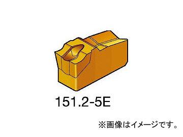 サンドビック/SANDVIK T-Max Q-カット 突切り・溝入れチップ N151.22005E H13A(1549812) 入数：10個