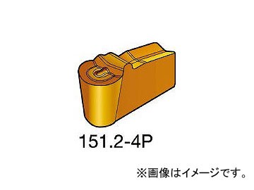 サンドビック/SANDVIK T-Max Q-カット 突切り・溝入れチップ N151.2400404P H13A(1548212) 入数:10個の通販は