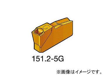 サンドビック/SANDVIK T-Max Q-カット 突切り・溝入れチップ N151.2400405G 235(1319361) 入数：10個