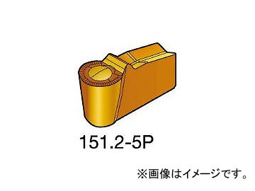 サンドビック/SANDVIK T-Max Q-カット 突切り・溝入れチップ N151.2600505P 235(1319671) 入数:10個の通販は
