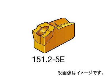 サンドビック/SANDVIK T-Max Q-カット 突切り・溝入れチップ R151.2300055E 2135(2488299) 入数：10個