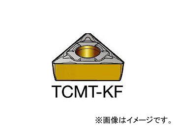 サンドビック/SANDVIK コロターン107 旋削用ポジ・チップ TCMT110304KF H13A(6163491) 入数：10個