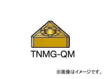 サンドビック/SANDVIK T-Max P 旋削用ネガ・チップ TNMG160404QM 235(1560841) 入数:10個の通販は