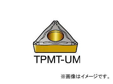 サンドビック/SANDVIK コロターン111 旋削用ポジ・チップ TPMT110208UM 1125(3627276) 入数：10個