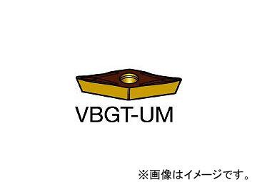 サンドビック/SANDVIK コロターン107 旋削用ポジ・チップ VBGT160404UM 1115(3584739) 入数：10個