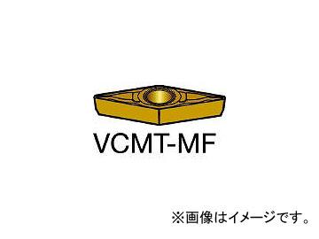 サンドビック/SANDVIK コロターン107 旋削用ポジ・チップ VCMT110302MF 1125(3583881) 入数：10個