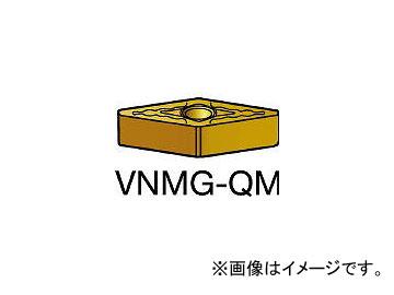 サンドビック/SANDVIK T-Max P 旋削用ネガ・チップ VNMG160408QM 1115(3583643) 入数：10個