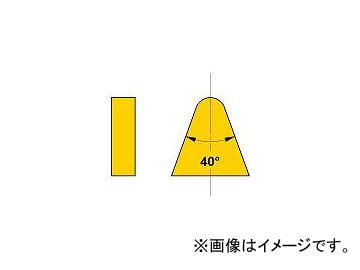 三菱マテリアル/MITSUBISHI 標準チップ 超硬 63 HTI10(6551718) 入数：10個 その他DIY工具