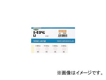 日油技研工業/NICHIYU サーモラベル1点表示屋外対応型 不可逆性 125度