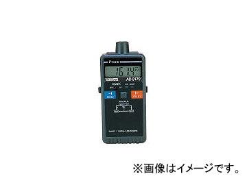 エー・アンド・デイ/A&D オプティカル・タコメータ非接触反射光方式 AD5172(1142399) JAN：4981046480208