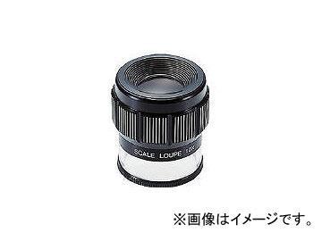 京葉光器/KEIYO-KOUKI スケールルーペ 5055(2190826) JAN：4533602000148