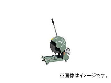 昭和機械工業/SHOWA 高速切断機405ミリ SK3A3.7KWの通販は