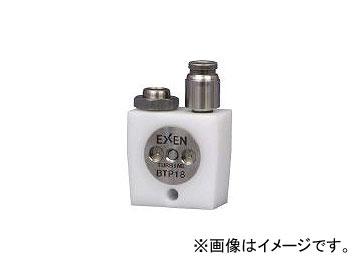 エクセン/EXEN 超小型タービンバイブレータ BTP18(4216377) JAN：4562303290367