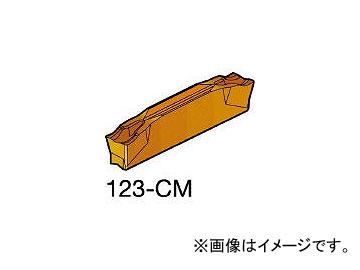 サンドビック/SANDVIK コロカット1 突切り・溝入れチップ 1125 N123F102500002CM 1125(6098240) 入数：10個