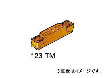 サンドビック/SANDVIK コロカット2 突切り・溝入れチップ 3115 N123J205000008TM 3115(6098568) 入数：10個
