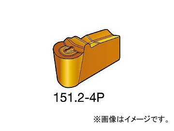 サンドビック/SANDVIK T-Max Q-カット 突切り・溝入れチップ 1125 N151.2400404P 1125(6098851) 入数:10個