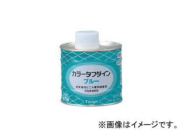 クボタシーアイ/KUBOTA-CI 塩ビ用接着剤 色付きブルー 1kg BLUE1KG(4462998) JAN：4997983109072の通販は